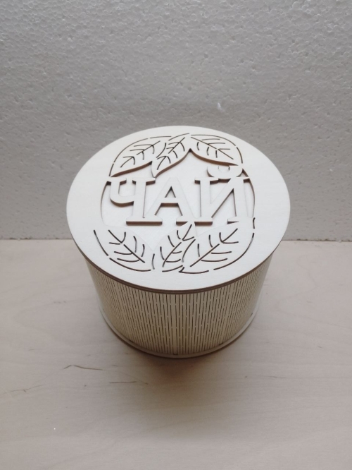 Для рассыпчатого чая - 845  руб.