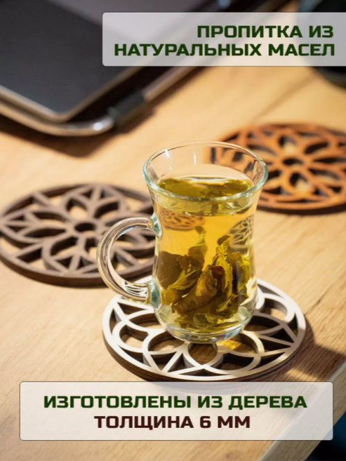 Деревянные изделия
