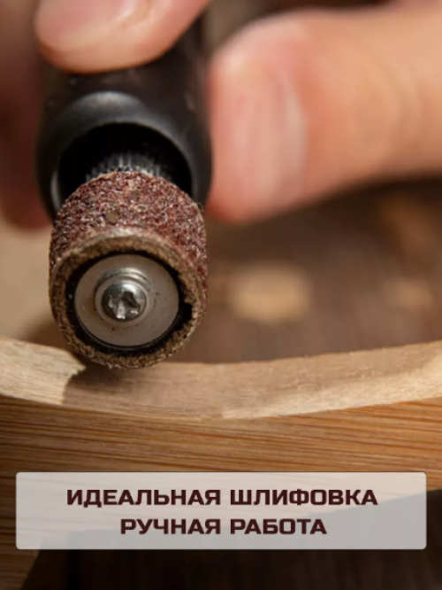 Деревянные изделия