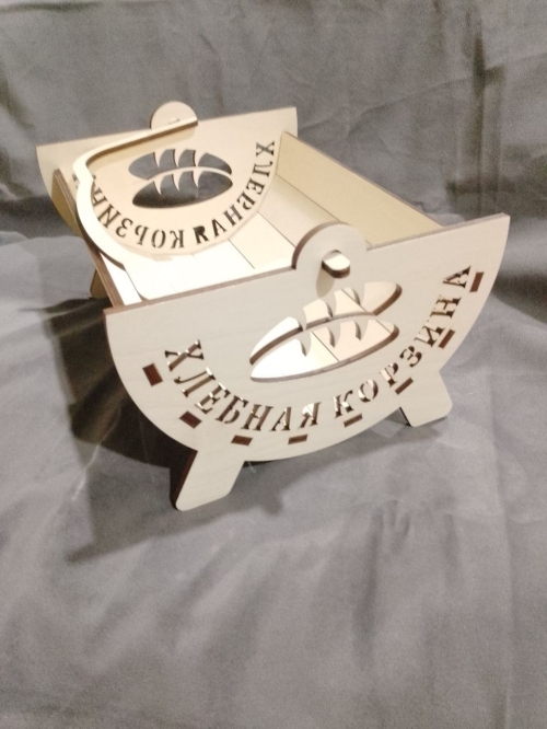 Оригинальная хлебная корзина - 975 руб.