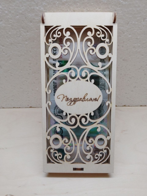 Купюрница - 520 руб.