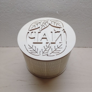 Для рассыпчатого чая - 845  руб.