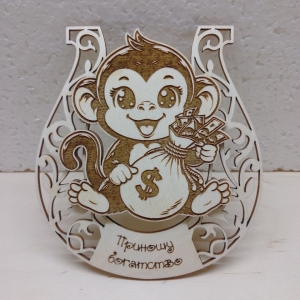 Амулет приносящий богадство - 390  руб.