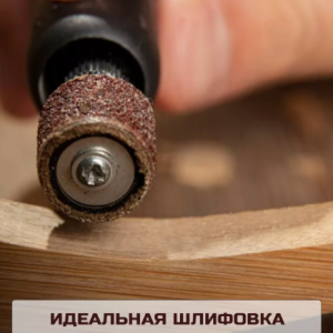 Деревянные изделия