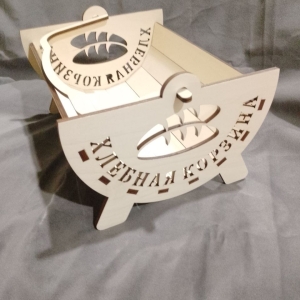 Оригинальная хлебная корзина - 975 руб.