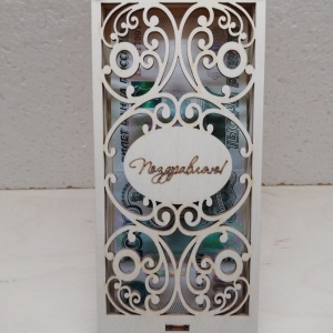 Купюрница - 520 руб.